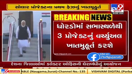 Kutch _ PM Modi to Visit Kutch tomorrow _ Tv9News