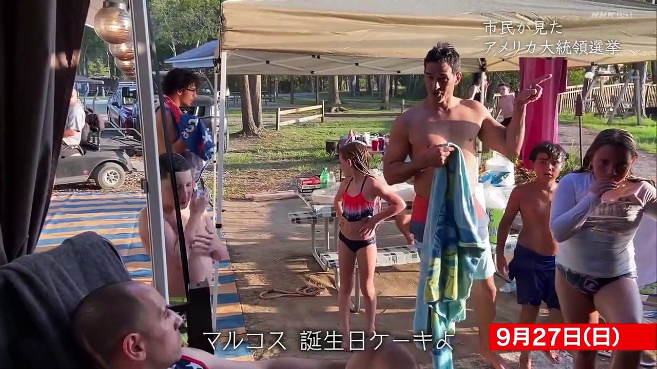 BS1スペシャル「市民が見たアメリカ大統領選挙」混迷のアメリカ大統領選挙。有権者のおよそ４割を「ミレニアル世代」の若者が占める。フロリダやテネシー、カリフォルニアなどで彼らは何を考え、どんな選択をしたのか。2020年11月8日