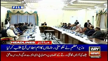 ARY News Headlines | 10 AM | 14th December 2020