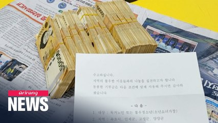 Anonymous donor gives 60 million won to charity