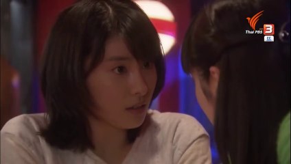 มาเระ สาวน้อยหัวใจตามฝัน ตอนที่ 16