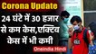 Coronavirus India Update : देश में 24 घंटे में  कोरोना के 27071 नए मरीज, 336 मौतें | वनइंडिया हिंदी