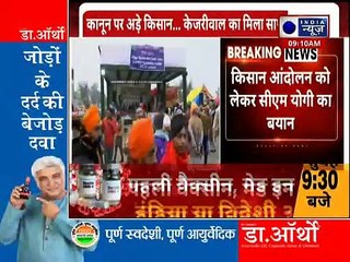 किसान भाइयों से मिलें तो कहे 'राम-राम', अपराधियों का 'राम नाम सत्य'-CM Yogi | Farmer Hunger Strike