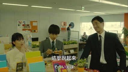 如果30歲還是次男 #5 チェリまほ｜TikTok China