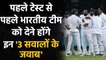 Ind vs Aus: 3 questions for Virat Kohli-led Team ahead of the 1st test against Aus | वनइंडिया हिंदी