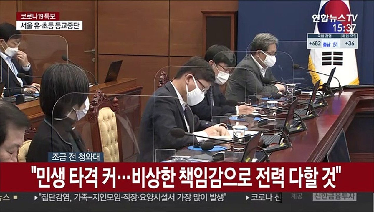 [녹취구성] 문대통령 "취약계층 지원…긴급 일자리 100만개 제공"