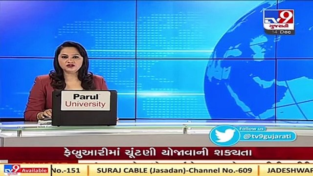 Surat_ Authorities at Bhagwan Mahavir school forcing parents to pay fees _