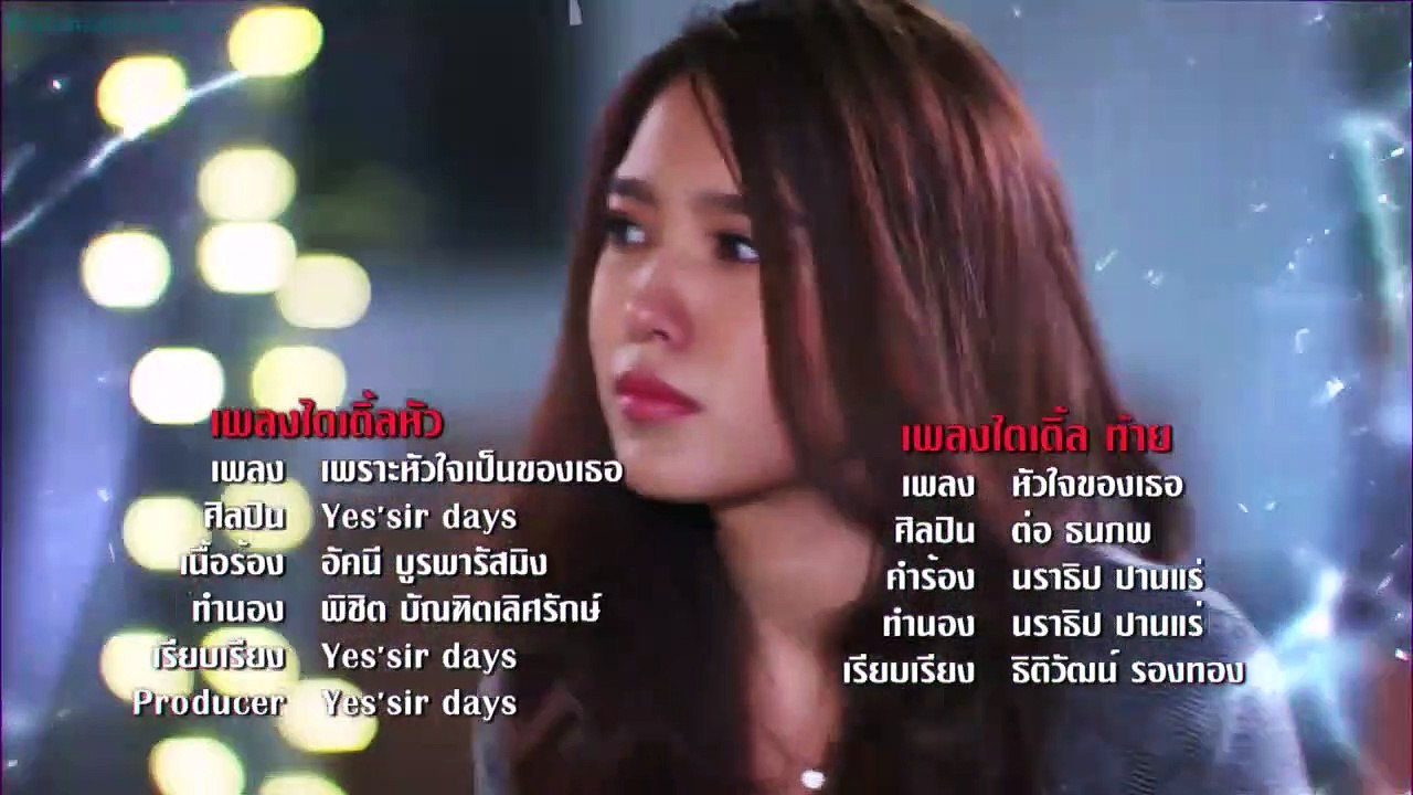 [Eng Sub] Hua Jai Sila Episode 23 Eng Sub - Thai Drama With English Subtitles