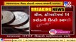 ED arrests cryptocurrency trader from Bhavnagar in Chinese online betting scam _