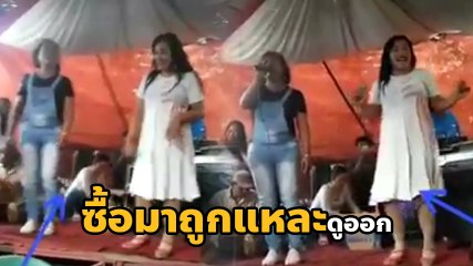 ย้วยเป็นเหตุ.. สังเกตได้ !! อุทาหรณ์สอนหญิง ซื้อ กกน. ทั้งที เลือกให้ดี อย่าให้ต้องอาย