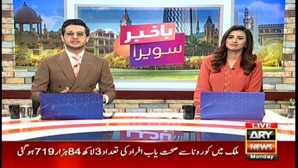 Bakhabar Savera with Shafaat Ali and Madiha Naqvi - 12th - December - 2020