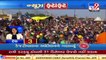 Latest News Happenings Of This Hour   14-12-2020  Tv9GujaratiNews