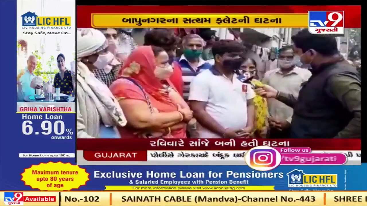 Ahmedabad_ 2 killed as slab of building collapses in Shahibagh area   TV9News