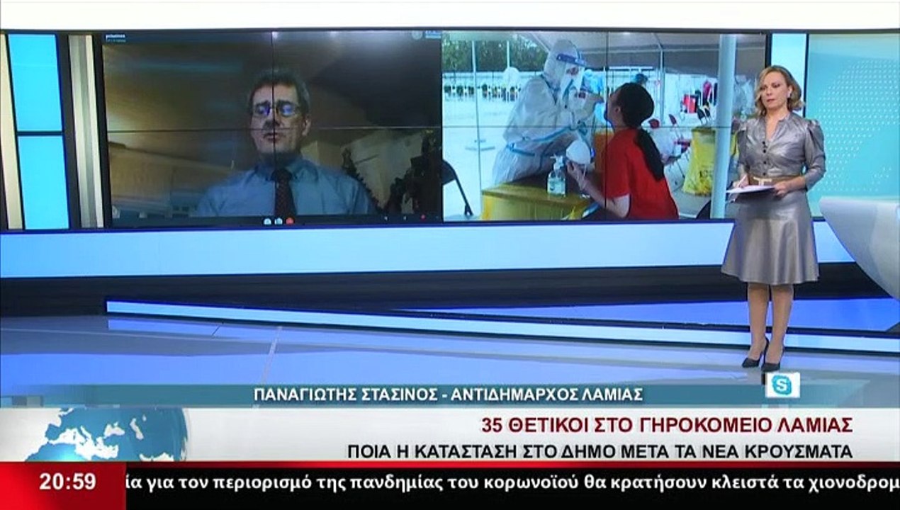 Ο Αντιδήμαρχος Λαμίας, Παναγιώτης  Στασινός, στ...