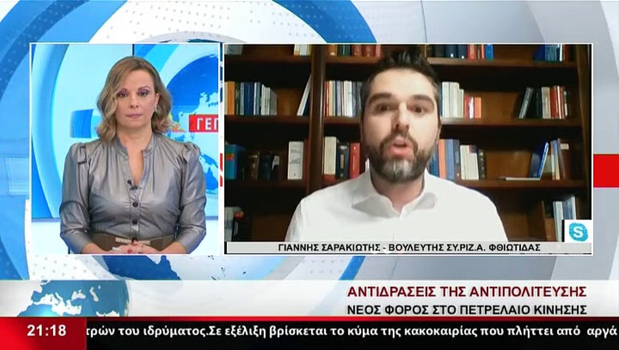 Ο Βουλευτής ΣΥΡΙΖΑ  Φθιώτιδας, Γιάννης  Σαρακιώ...