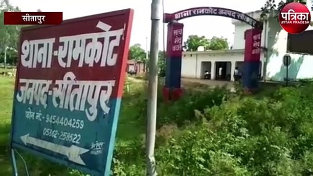 दो पक्षों के विवाद को सुलझाने गए दुकानदार की लाठियों से पीट-पीटकर हत्या
