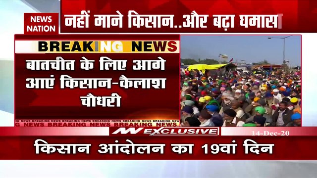 Union Minister of State for Agriculture appeals farmers for discussion