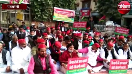 किसान बिल को लेकर सपा का जोरदार प्रदर्शन