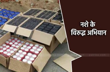 जिले की पहली बड़ी कार्यवाही