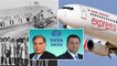 Air India Coming Back to Tata| Tata Sons bid for Air India 67 years after 1953 exit