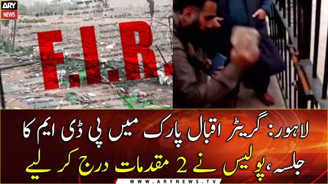 Two cases registered against PDM over forcibly holding public rally in Lahore