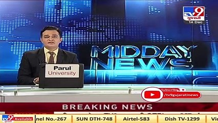 Ex -Assistant Forest Guard booked for possessing disproportionate assets, Vadodara   Tv9GujaratiNews