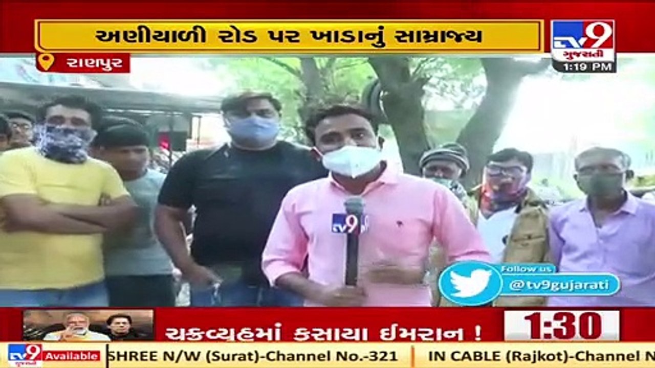 Dilapidated roads seek urgent attention in Botad, motorists irked   Tv9GujaratiNews