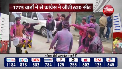 निकाय चुनावों के परिणाम हुए घोषित