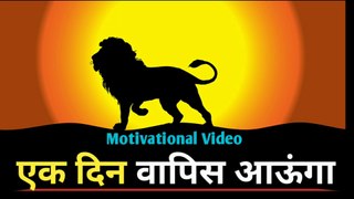 तुम_सबको_तुम्हारी_औकात_दिखाने - Best Powerful Motivational Video In Hindi Ever By ND - Motivational