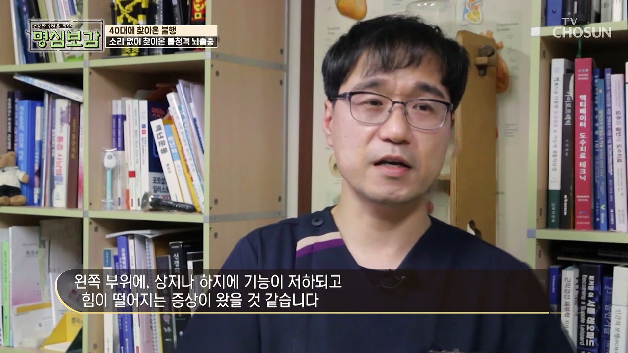겨울에 더 위험한 ‘심뇌혈관 질환’.. 그 이유는?