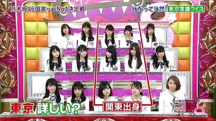 NOGIBINGO!8】 #5 知らなきゃ赤恥!東京(秘)クイズで田舎っぺNo.1決定戦