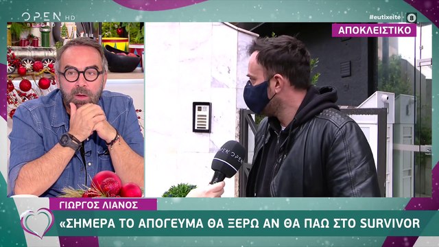 Γιώργος Λιανός: Οι πρώτες δηλώσεις για το survivor και η ατάκα για τον Τανιμανίδη!
