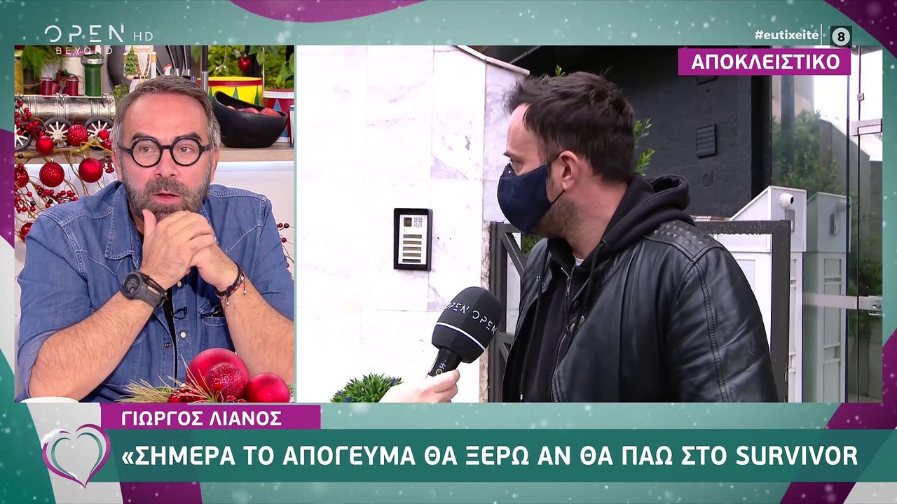 Γιώργος Λιανός: Οι πρώτες δηλώσεις για το survi...