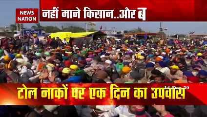 Farmers protest getting intensified day by day, reprting from Tikari