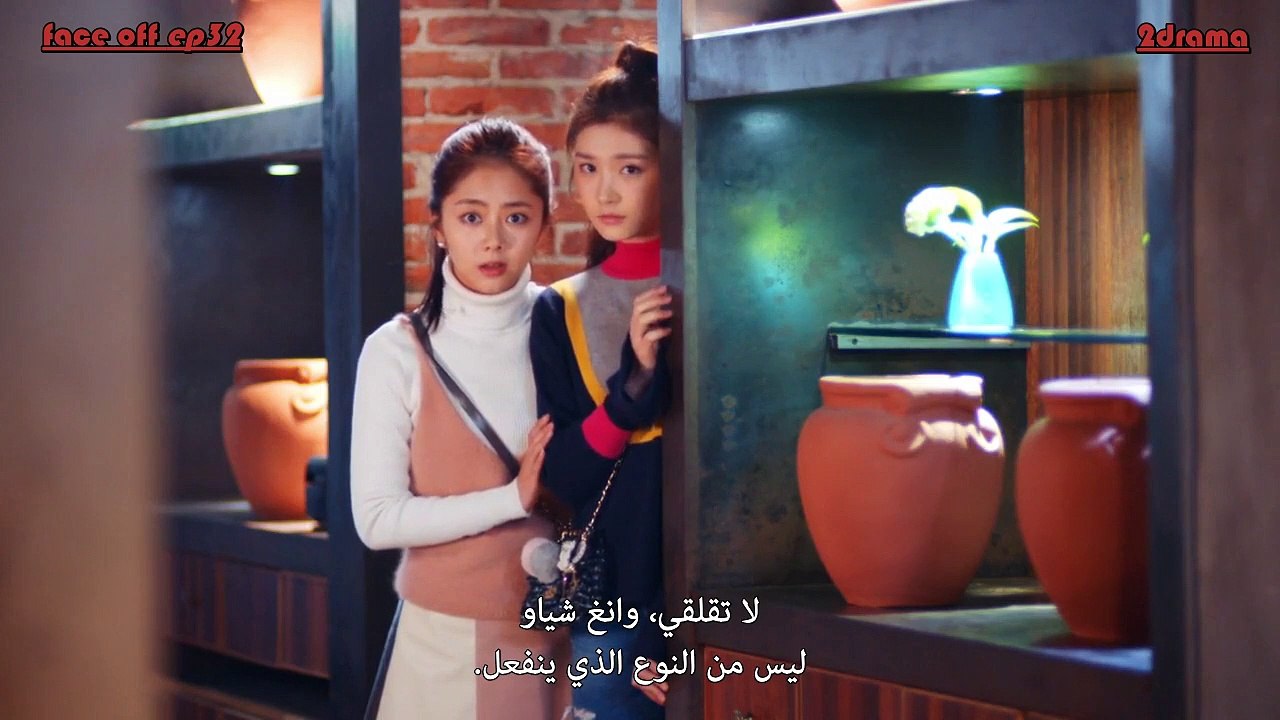 [2DRAMA]Face Off 32