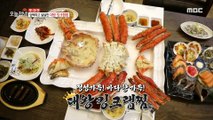 [HOT] Steamed king crab with a light and sweet taste, 생방송 오늘 저녁 20201214