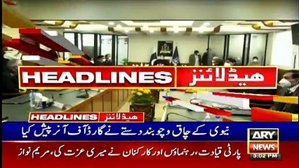 ARY News Headlines | 3 PM | 14th December 2020