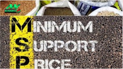न्यूनतम समर्थन मूल्य क्या है, अभी किन फसलों पर मिल रही है MSP, देखें VIDEO