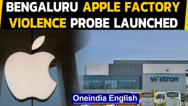 Apple launches probe into Bengaluru iPhone facility violence | Oneindia News