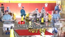 [영상구성] 겨울들어 더 강력해진 코로나…전 세계 곳곳 시름