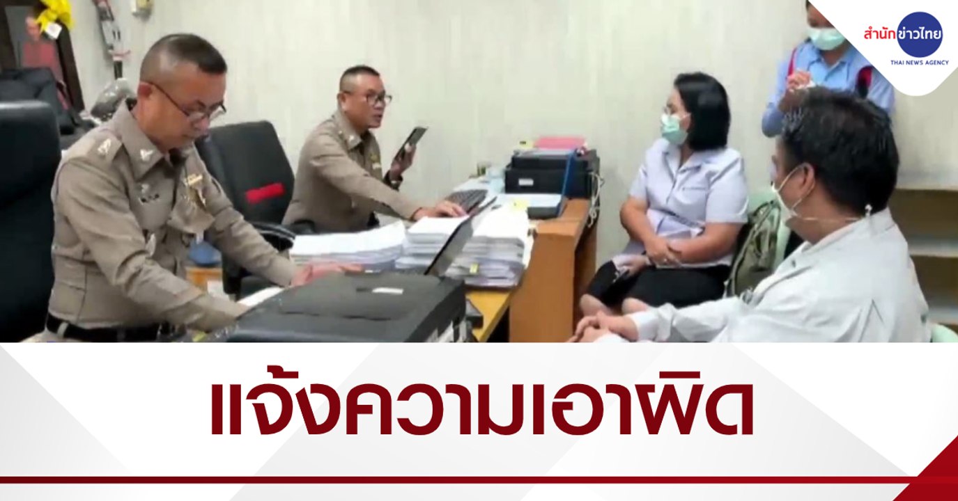 สสจ.นครราชสีมา แจ้งความดำเนินคดีผู้จัดคอนเสิร์ต Big Mountain