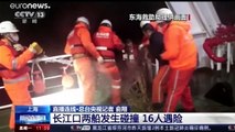 شاهد: ثلاثة قتلى على الأقل في اصطدام سفينتين شرق الصين