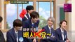 Guess Who I Am, Super Junior K.R.Y, Obese & Short [KNOWING BROTHERS EP 259]