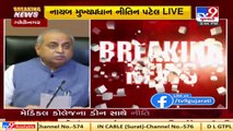 Centre gives nod to new medical college in Morbi _ Gujarat Dy CM Nitin Patel  Tv9GujaratiNews