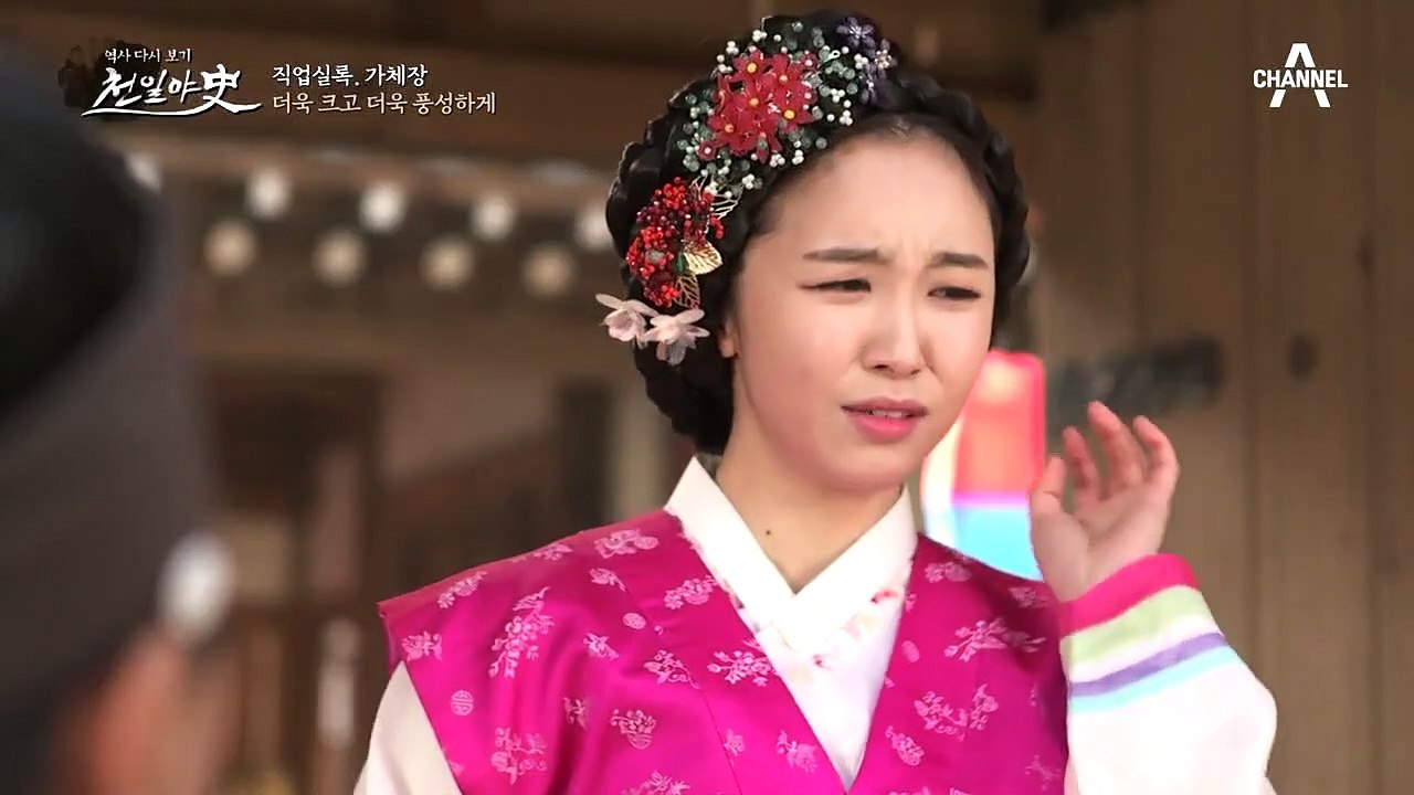 가체 하나로 인기녀가 된 기생 월향, 그녀가 점점 달라져간다?