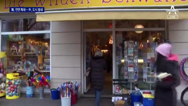 독일 “1월 10일까지 폐쇄”…확진자 2만 명 넘자 ‘극약 처방’