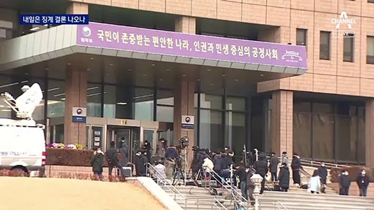 윤석열 총장 징계 앞두고 재격돌…증인 심문권 신경전