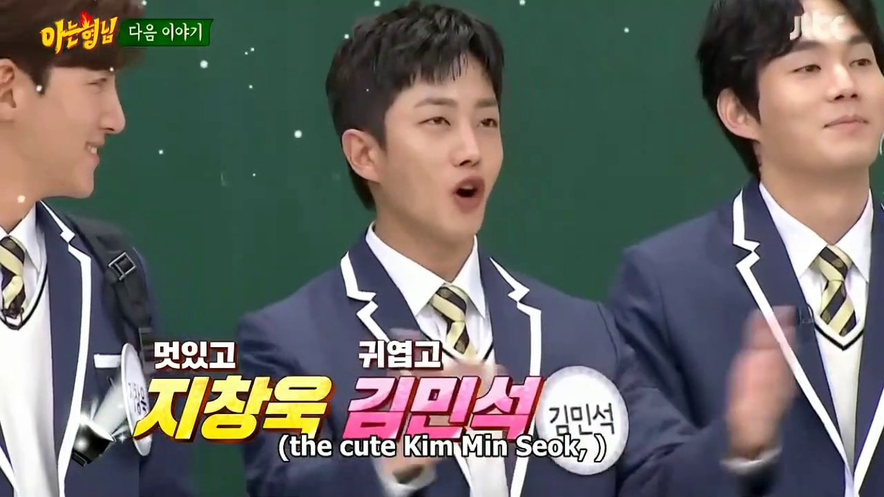 [Preview] Knowing Brothers Episode 260 - Ji Chang Wook, Kim Min Seok