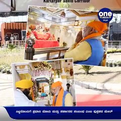 IRCTC ಯಿಂದ ಪ್ರಧಾನಿ ಮೋದಿ ಪರ ಪ್ರಚಾರ...! | Oneindia Kannada