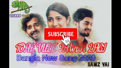 Tore Vule Jawer Lagi Update Version 2021 | Samz Vai | Bangla New Song 2021